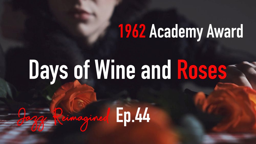 《Days of Wine and Roses》MV 封面：紅玫瑰同紅酒
